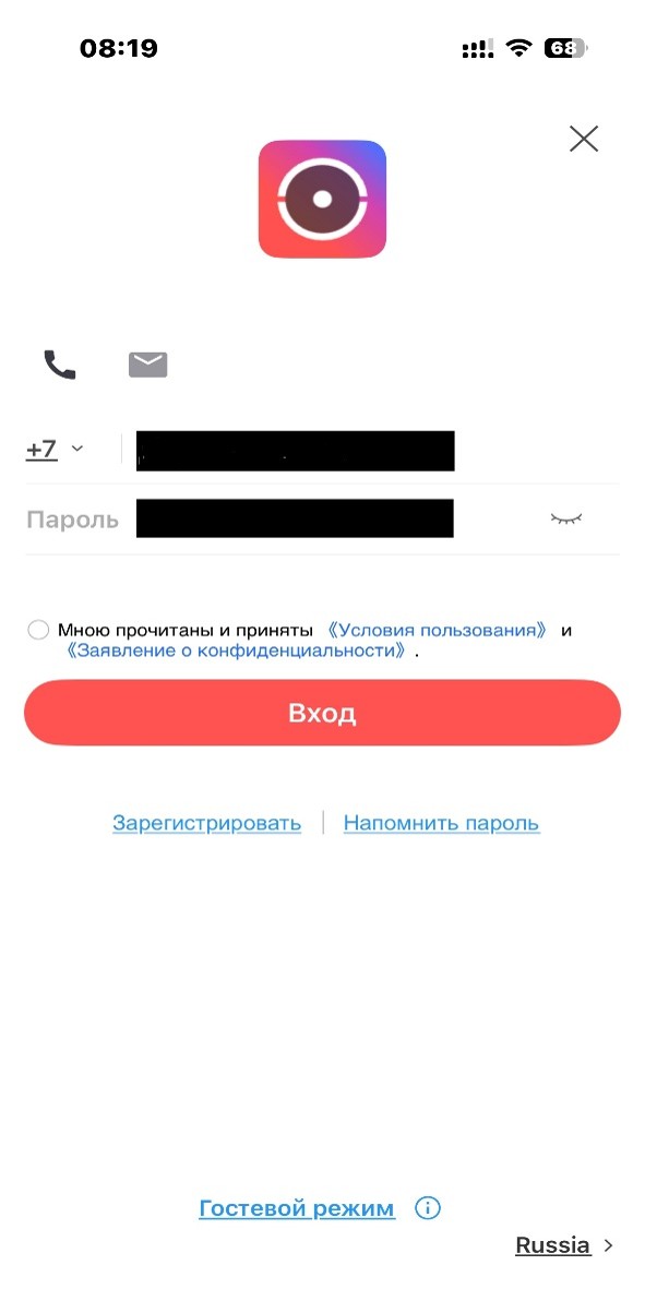 Регистрация Hik-Connect