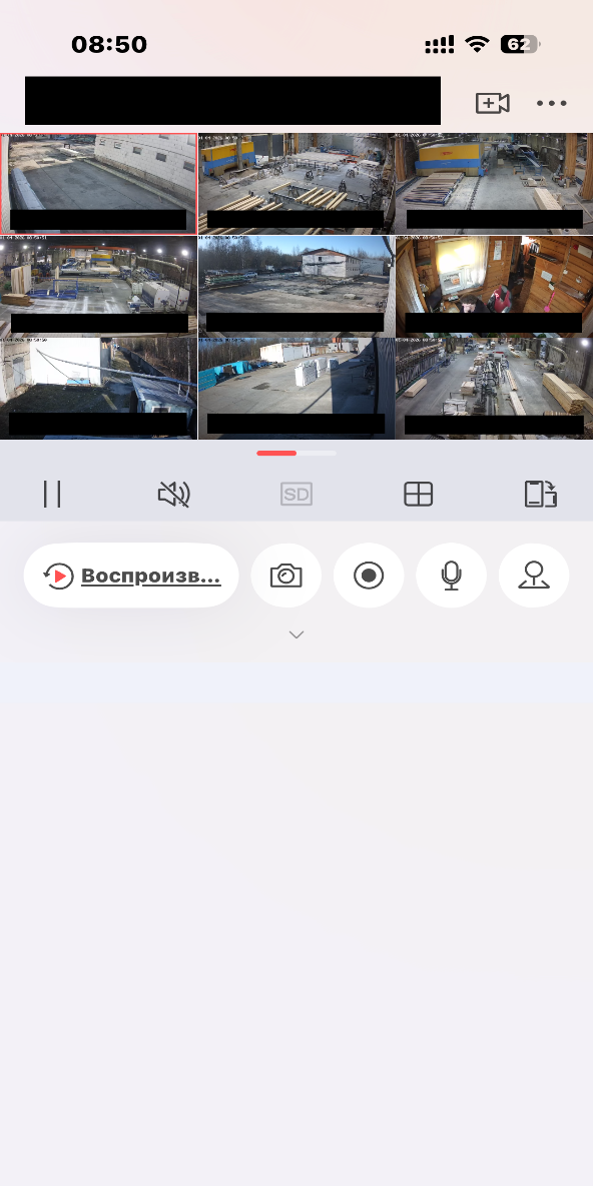 Отображение изображения камер с NVR