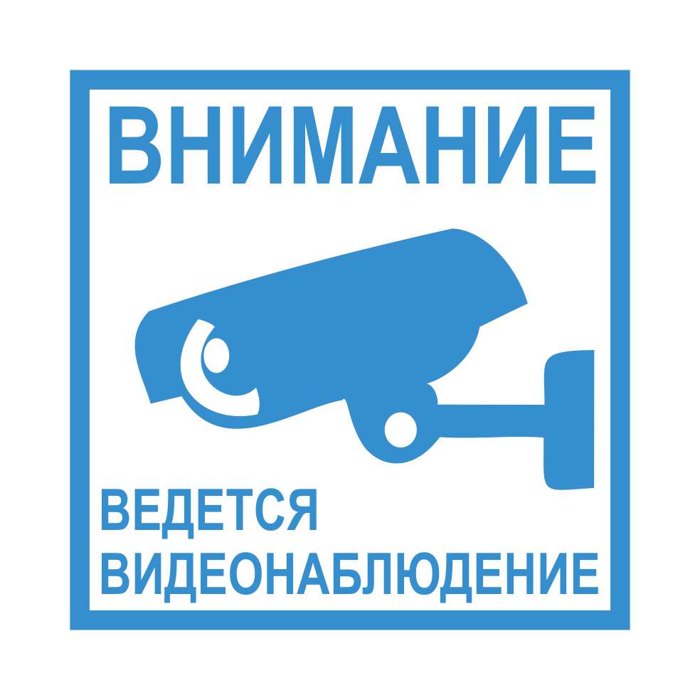 Статьи о системе видеонаблюдения, систем контроля доступа, дополнительная информация