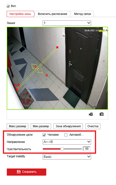 Видеоаналитика
