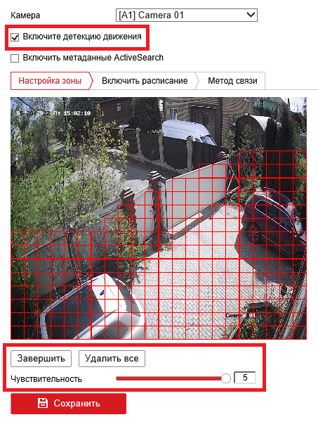 Экономия дискового пространства